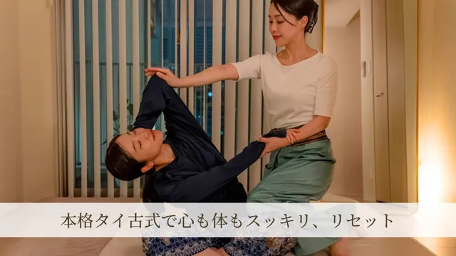 Saron su - ya Thai Massage