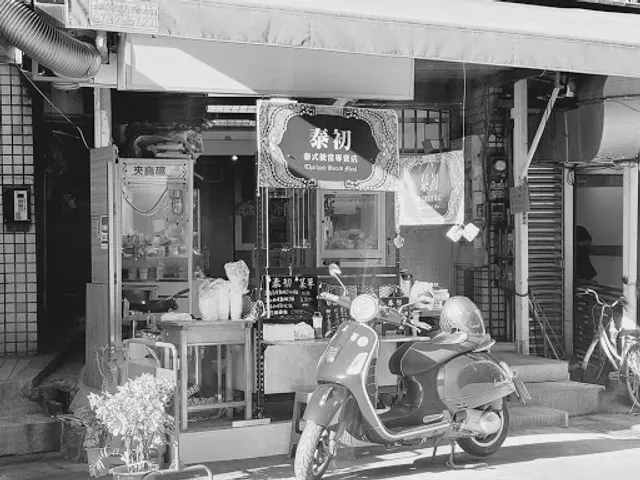 泰初-【信義總店】