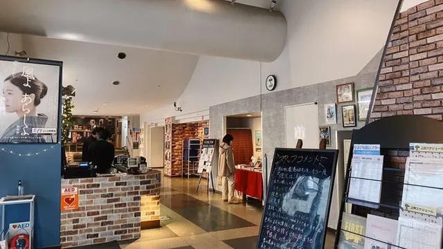 Kinema Jumpo Theater