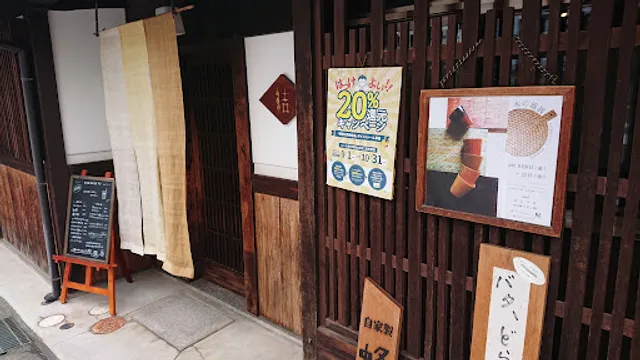 カフェギャラリー結