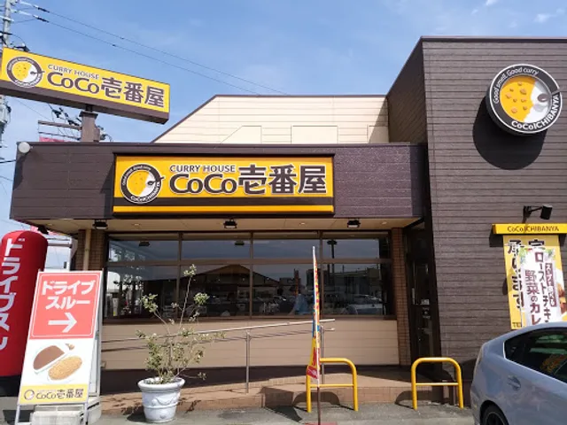 CoCo Ichibanya