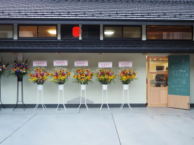 かすうどんの河内屋