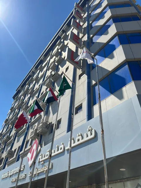 Burj Al Dana(Four Seasons Hotel Apartments)