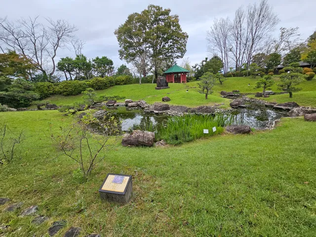 Manyo-no-mori Park