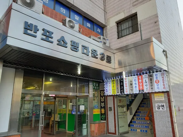 Onyuwol Sikdang Main