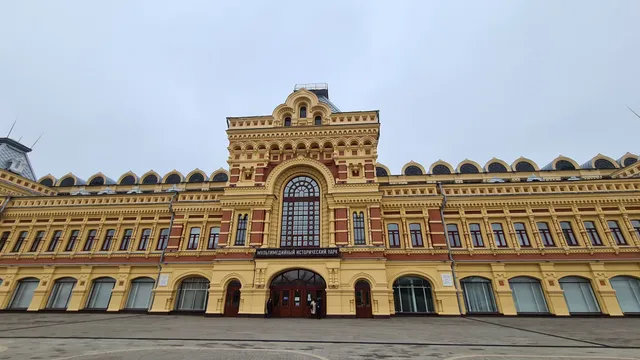 Istoricheskiy Park "Rossiya - Moya Istoriya"