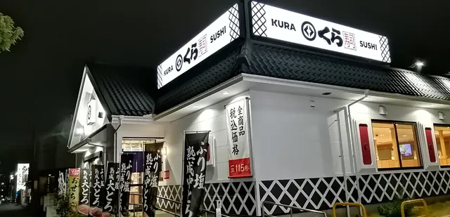 Kura Sushi