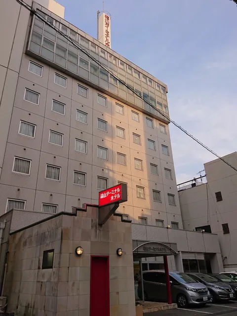 Fukuyama Terminal Hotel