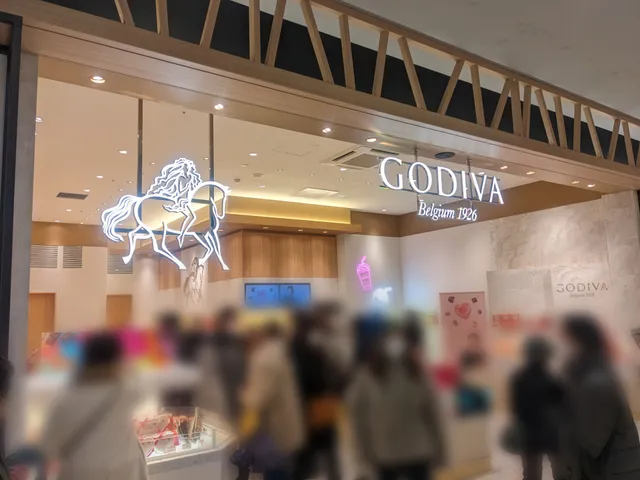 GODIVA AEON MALL Asahikawa Ekimae Store
