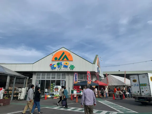 JA Koka Hananokashi Minakuchi