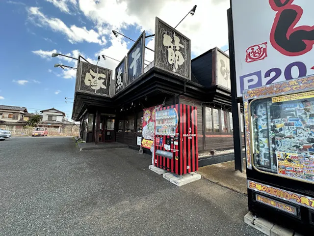 らぁめん屋 うどす