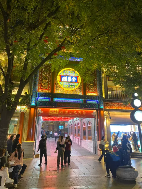 Liulichang Cultural Market