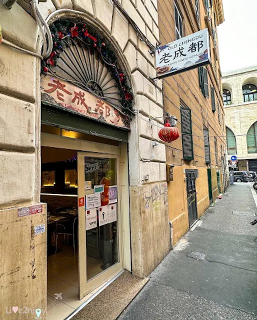 Old Chengdu Restaurante Cinese Sichuan