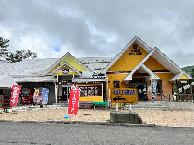 Roadside Station Kuzakaikogen