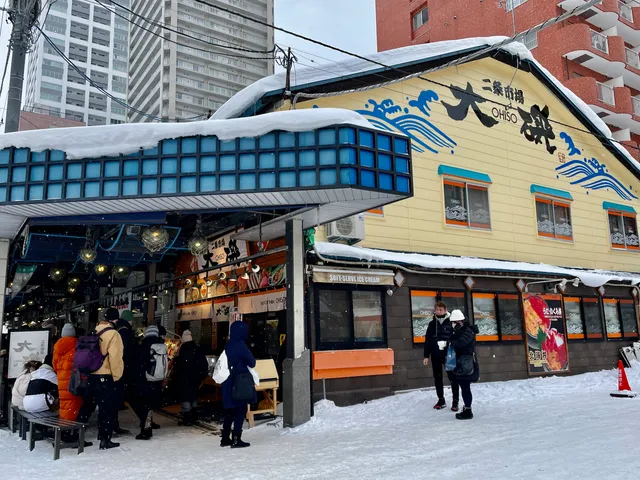 Ohiso Nijo Market - Main Store