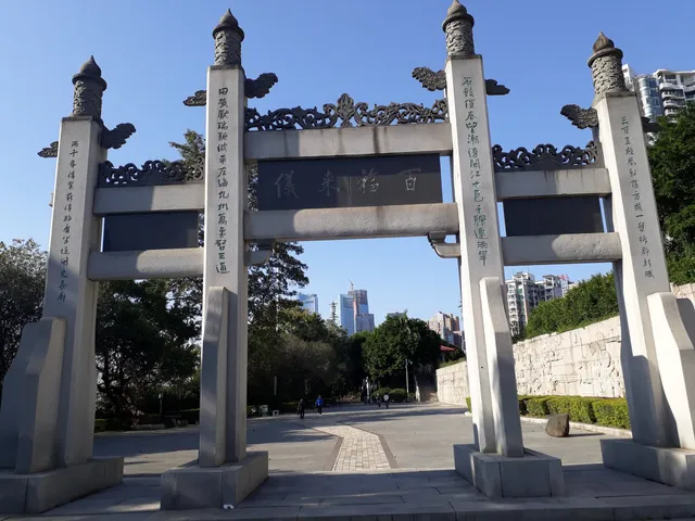 Minjiang Park （North Park North Gate）