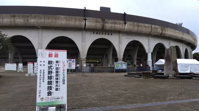 Kiyohara Central Park