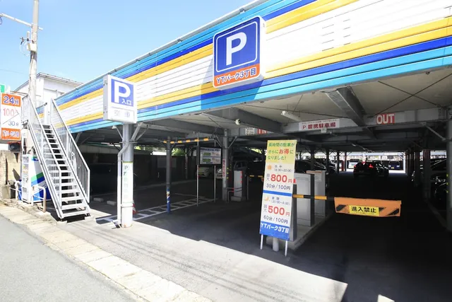 Hotel Stay Inn Nanukamachi