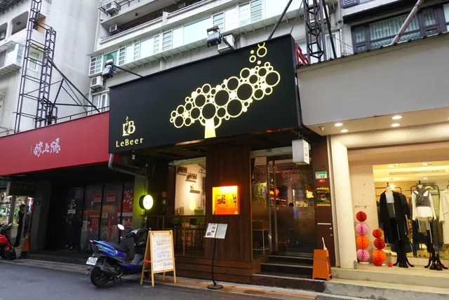 Lebeer東區精釀餐酒館
