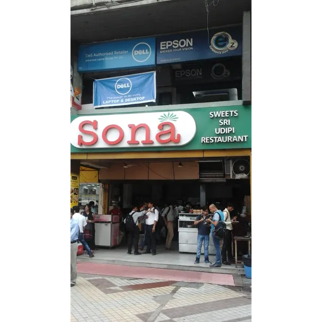 SONA SWEETS : SRI UDIPI RESTAURANT