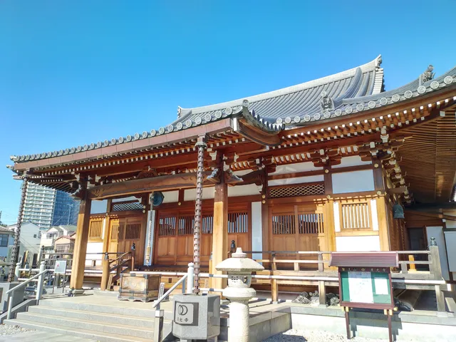 Seikōji Temple