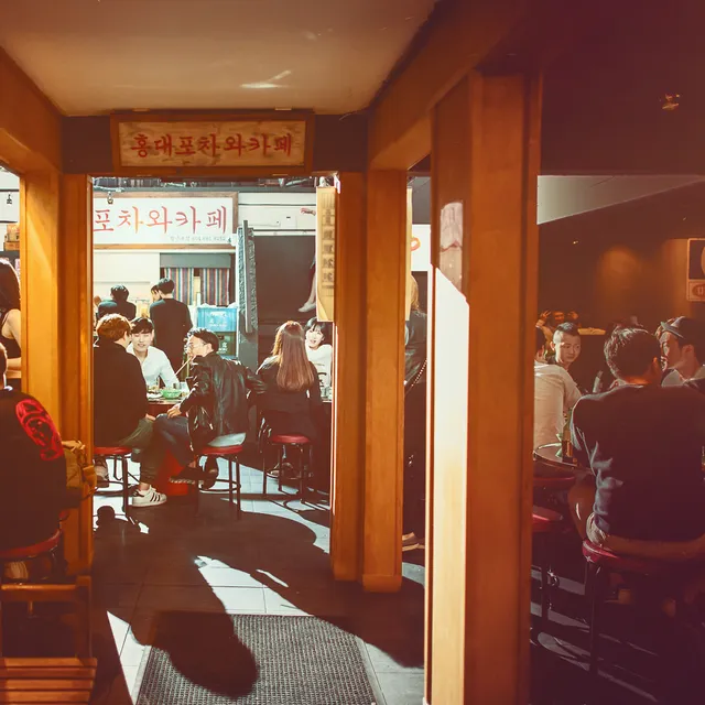 Hongdae Pocha Korean BBQ