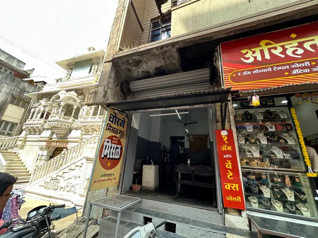 Chorage Misal Kolhapur