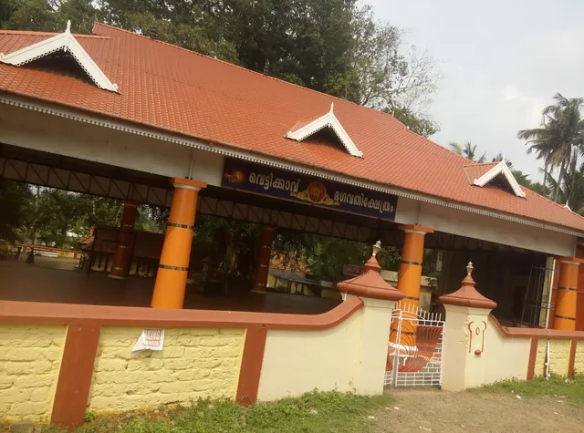 Vettikkavu Bhagavathi Temple.