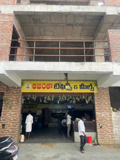 Ajantha Meals & Tiffin Center