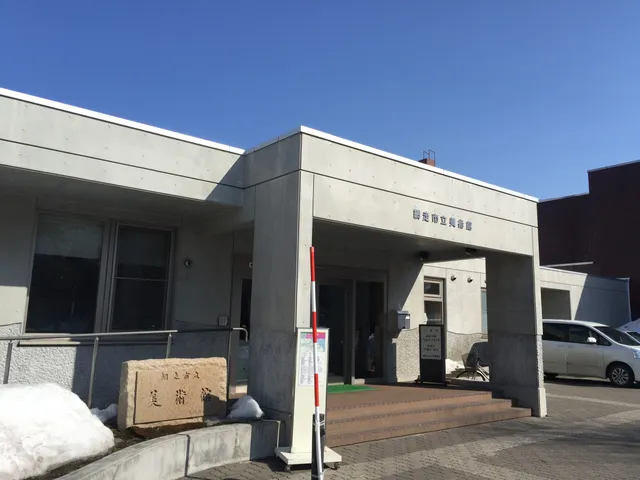 Abashiri City Museum