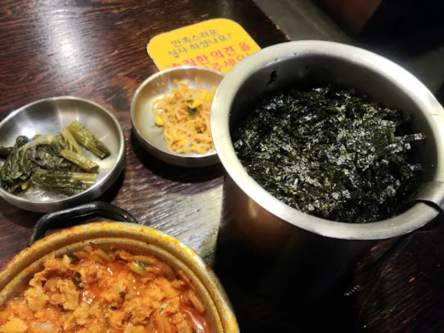 새마을식당 수원역점