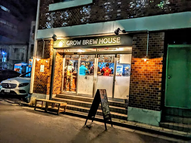 Grow Brew House