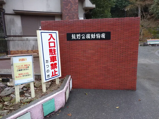 place image