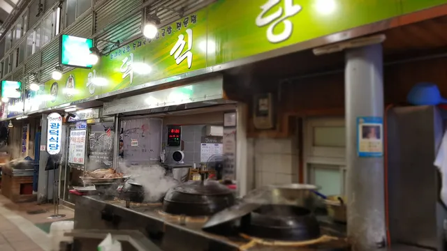 Gwangdeok Restaurant