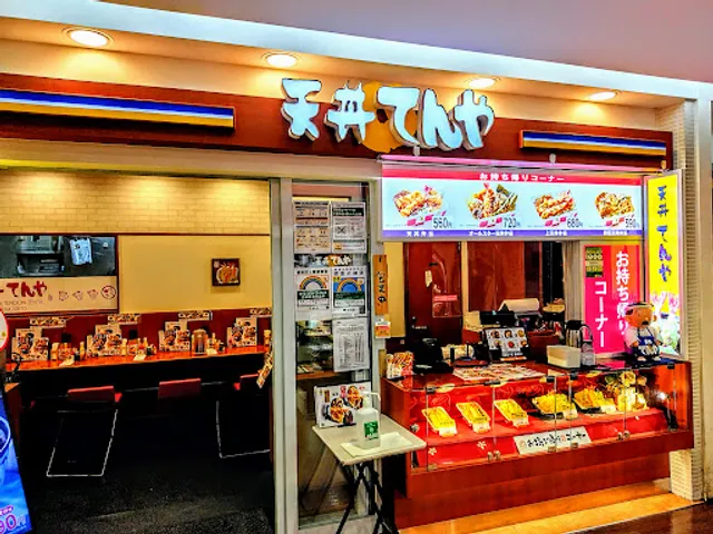 Tendon Tenya Kinshicho TERMINA 2