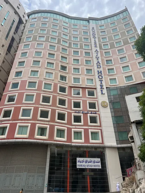 ISHRAQ AJYAD HOTEL