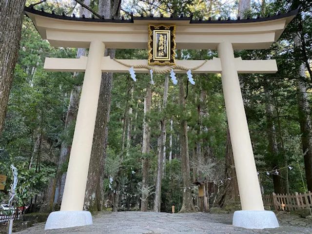 Approach to Hiro Shrine