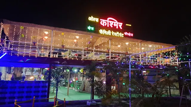 Old Kashmir Family & Restaurant