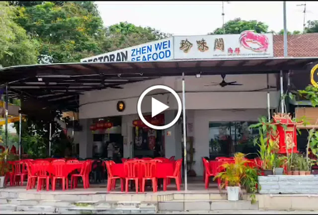 珍味閣 Restoran Zhen Wei