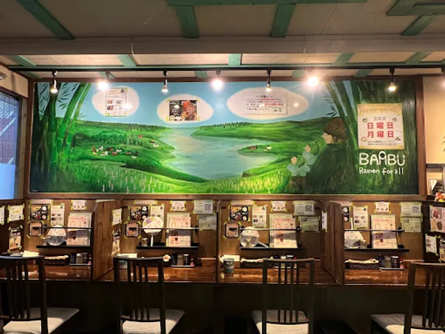 みんなのらぁめんバンブー