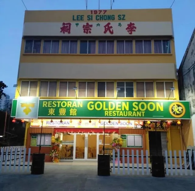 Golden Soon Restaurant