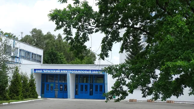 Brestskii Yelektrolampovyi Zavod OJSC