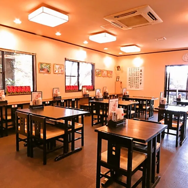 Gomadokoro Gongen Chaya