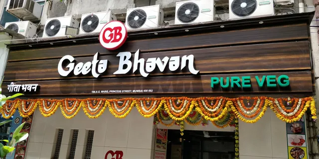 Geeta Bhavan