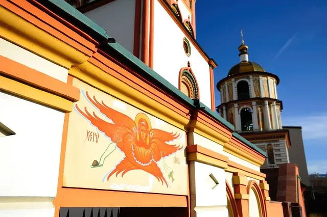 Cathedral of the Epiphany