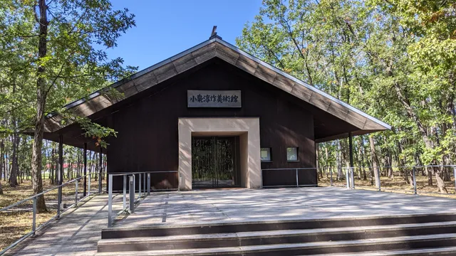 Koizumijunsaku Museum