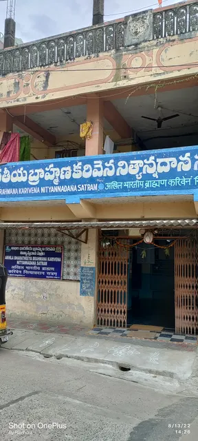 karivena vaari sathram