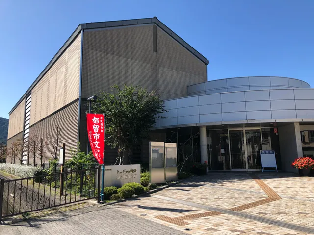 Museum Tsuru