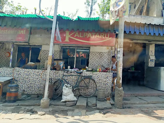 Kalpataru Hotel & Restaurant