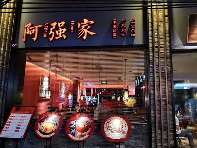 Aqiang Fish In Broth With Pickled Leaf Mustard